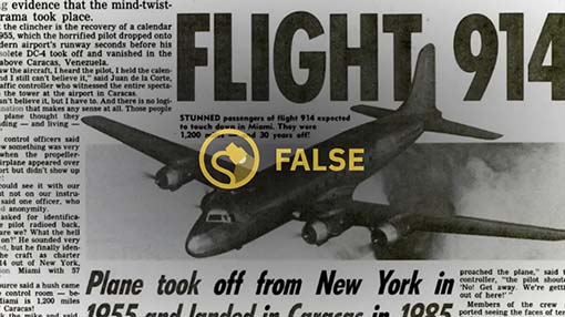 ΕΙΚΟΝΑ: snopes.com