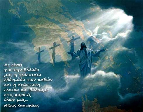 Κάρτα ευχών...