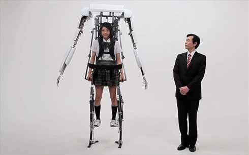 Ο εξωσκελετός