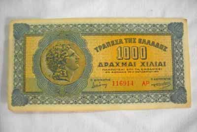 Χαρτονόμισμα χιλίων δραχμών του 1941